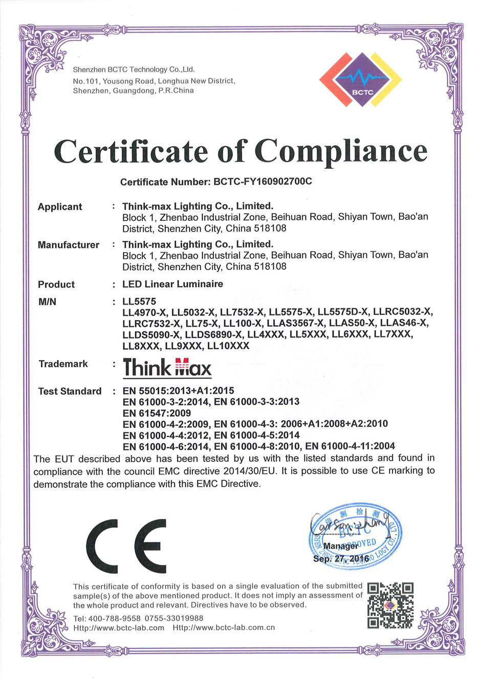 CE-EMC