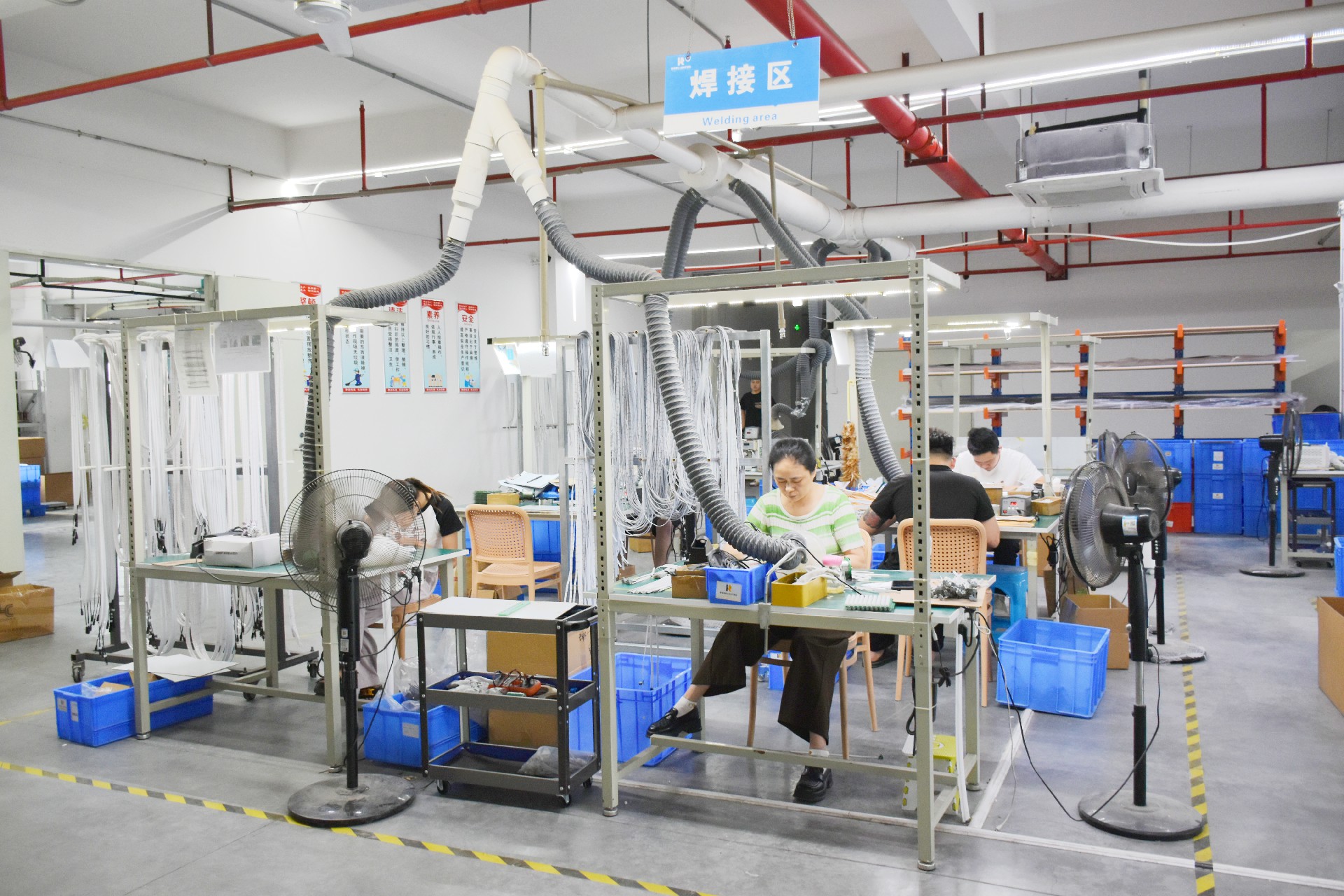 Factory